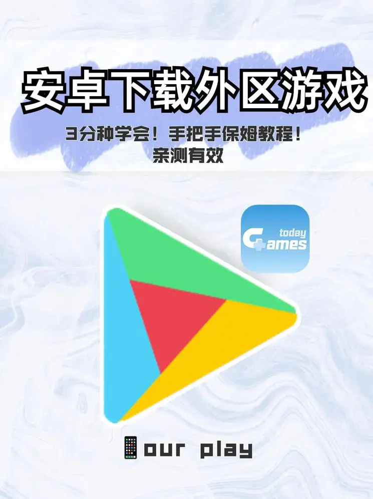乐发彩票下载截图0