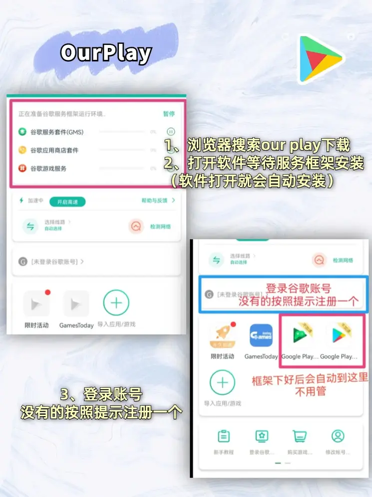 乐发彩票下载截图1